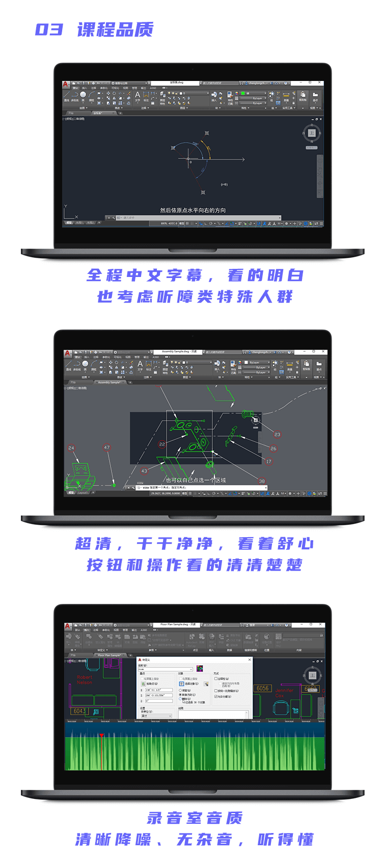 AutoCAD三维建模机械爪视频教程-品质