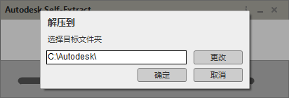 AutoCAD2022下载和安装2