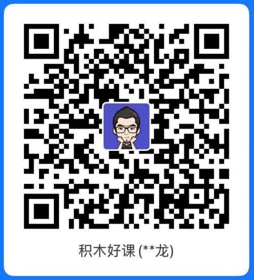 支付宝 扫码赞助