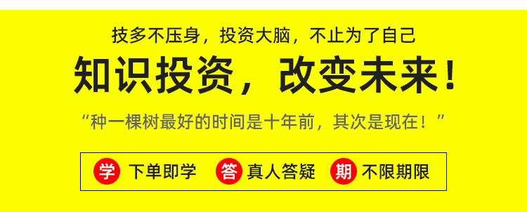 AutoCAD零基础二维制图字典式精讲视频教程