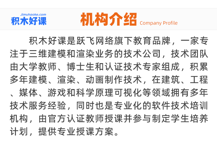 AutoCAD零基础二维制图字典式精讲视频教程