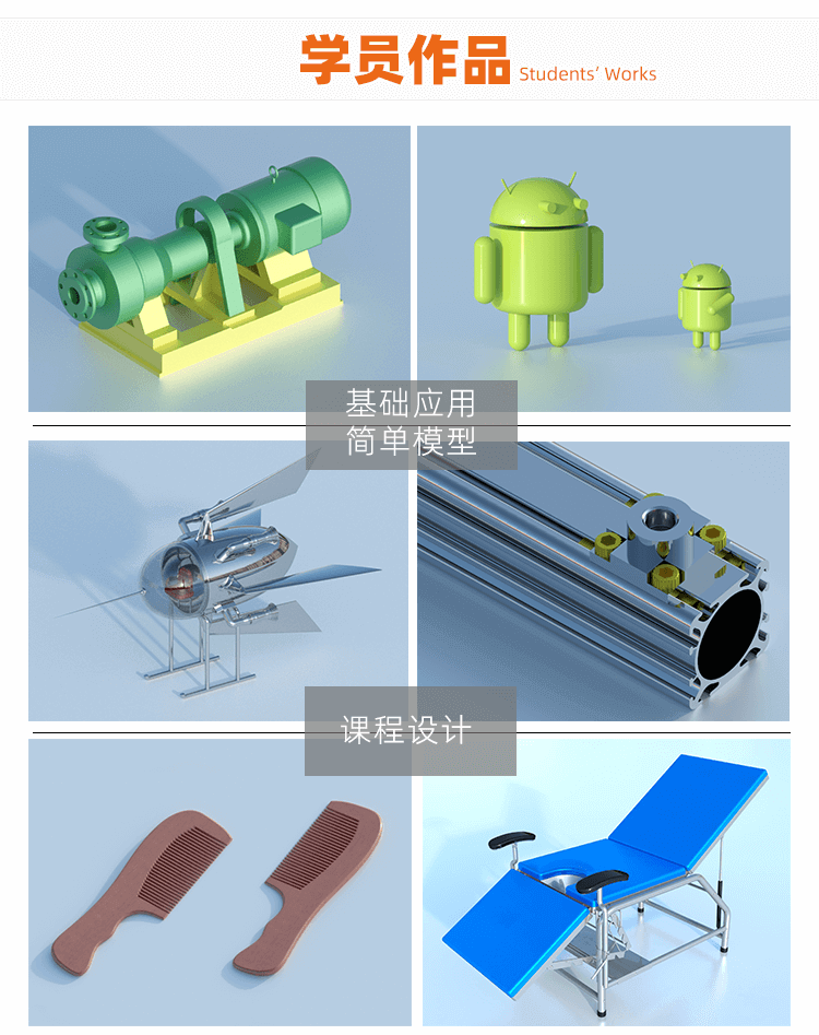 AutoCAD零基础二维制图字典式精讲视频教程