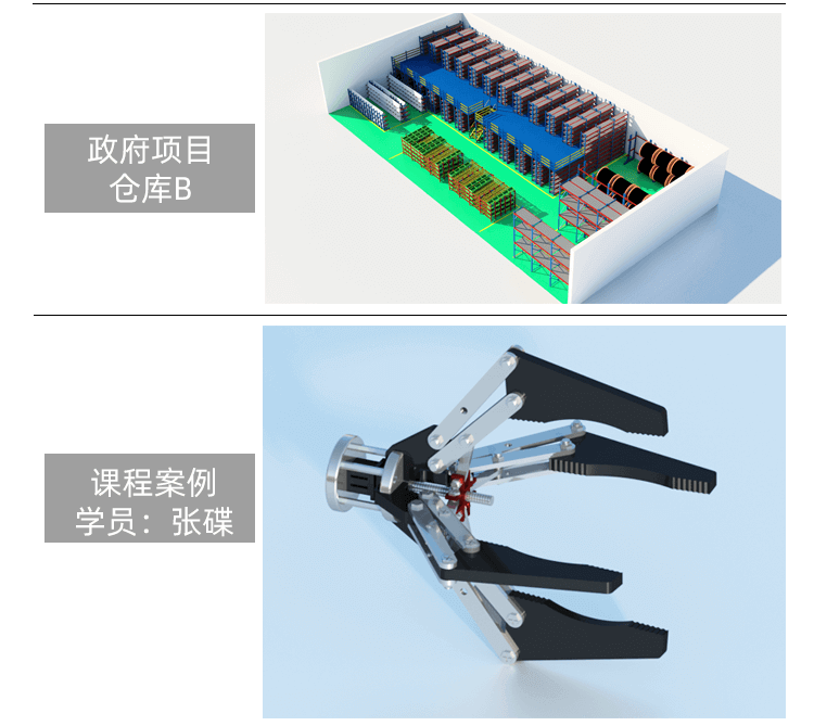 AutoCAD零基础二维制图字典式精讲视频教程