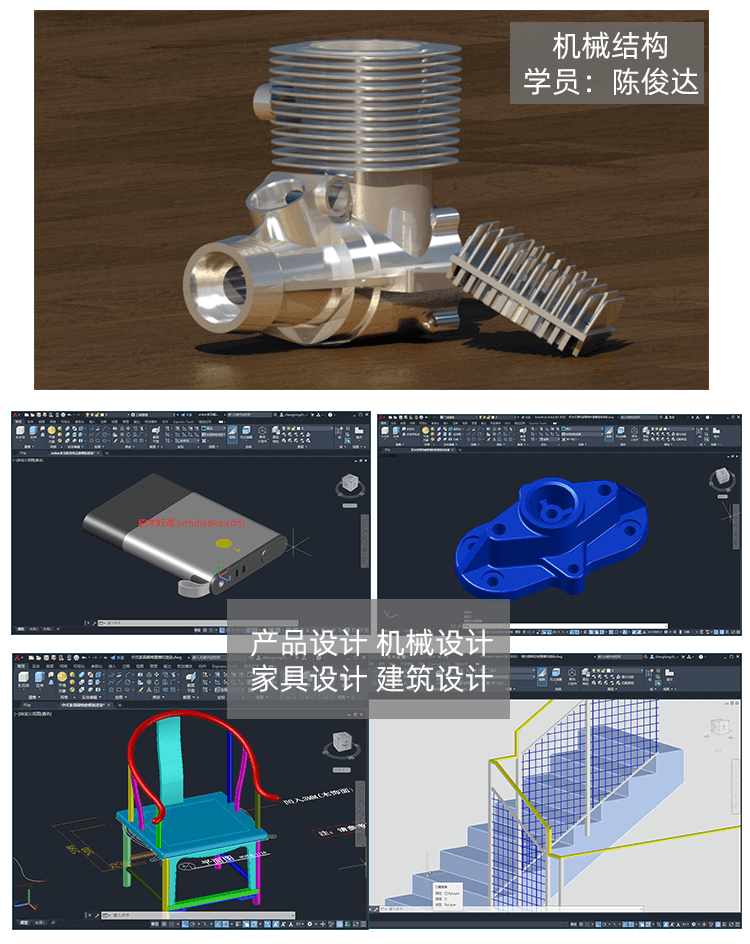 AutoCAD零基础二维制图字典式精讲视频教程